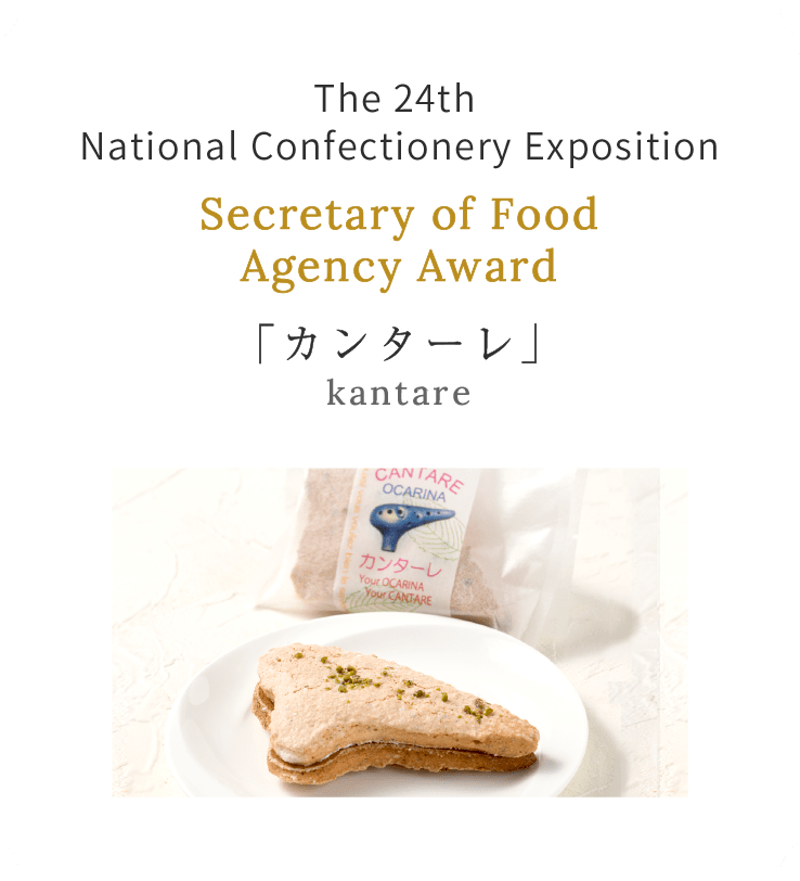 Secretary of Food Agency Award kantare
