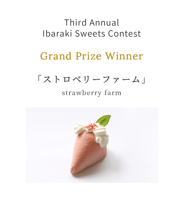 Grand Prize Winner strawberry farm