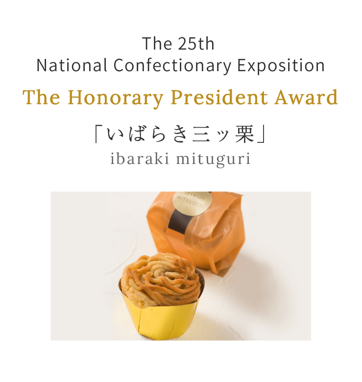 The Honorary President Award ibaraki mituguri